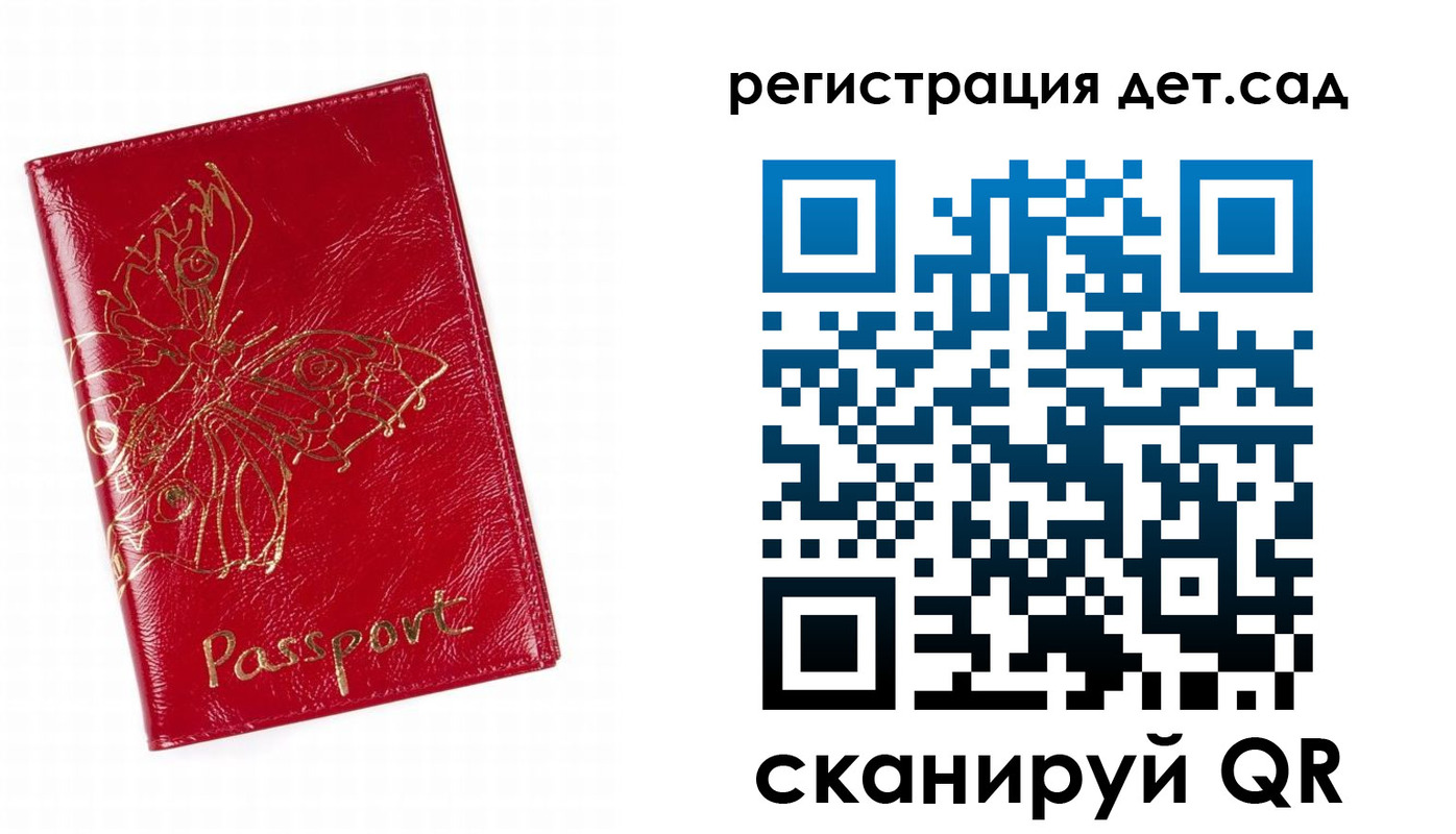 прописка регистрация в Сыктывкаре